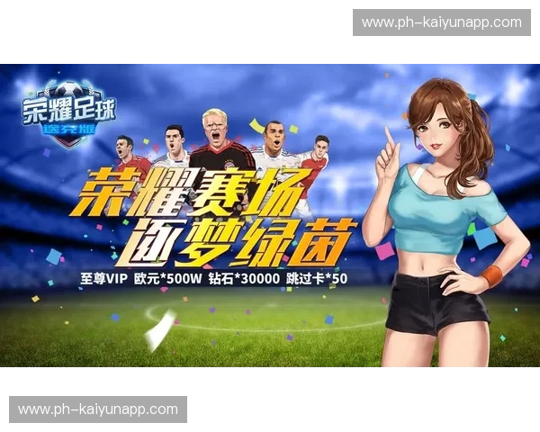 莫雷利亚的绿茵之殇：一场关于荣耀与失落的足球史诗